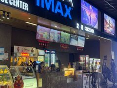 -SFC上影影城(成都科华IMAX店)