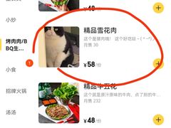 -HONGA HONGA雄家(曹路店)