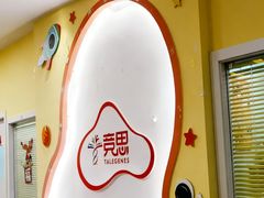 -竞思注意力·专注力·学习能力训练(天一广场中心)