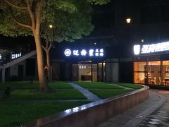 -迈格笙SPA·影院式足道·采耳(金桥店)