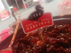 -回味黑鸭煲·始于2006(万松园店)