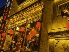 -山西会馆·晋菜·晋商宴·牌匾博物馆(胜利东街店)