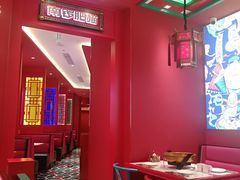 大堂-南锣肥猫·麻辣烤鱼·16年现烤现卖(财富购物中心店)
