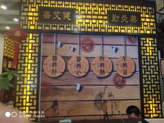 -莱仪堂艾灸经络养生馆(宜川路店)