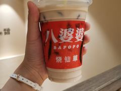 -八婆婆烧仙草(曾厝垵店)