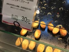 -都恩客(高岛屋百货店)