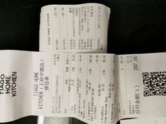 -TIAGO HOME KITCHEN(王府中环店)