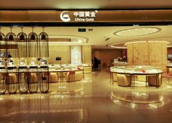 -中国黄金(福佳新天地店)