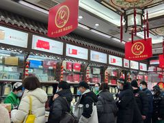 -张一元(总店)