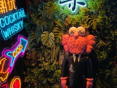 -柒Lounge(三里屯店)