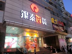 :\Users\whh\Desktop\New&nbsp;folder&nbsp;(3)\20130920_180739-浙影时代影城·宁波东门银泰店(原宁波时代电影大世界)