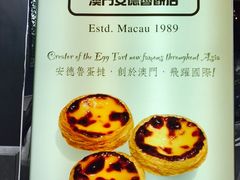 -安德鲁饼店(总店)