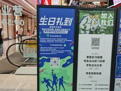-迪卡侬(越秀公园店)