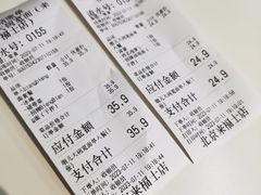 -墩儿大碗宽面(来福士店)