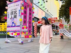 -广州保利时光里(建设大马路店)