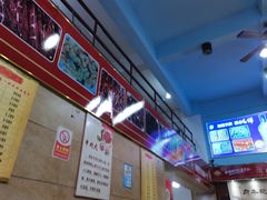 -顺记牛肉店