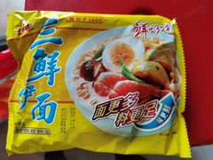 -昌大昌(鹰展店)