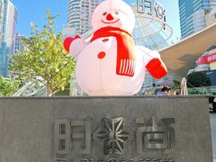 -南京时尚莱迪购物广场(正洪街店)