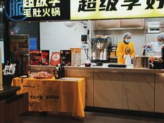 -周小明火锅(黑金冠社区店)