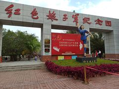 -红色娘子军纪念园