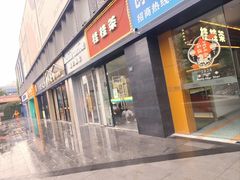 -长阳创谷