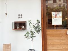 -幸会吉市(丰泽店)