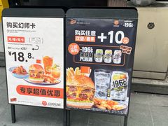 -COMMUNE幻师(五角场店)