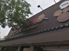 -聚点串吧·北京烧烤(赵登禹路店)