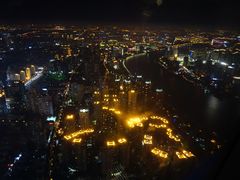 -上海环球金融中心云端足球盛典