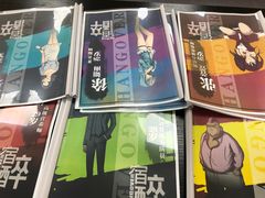 -FullHouse桌游狼人跑团剧本杀(徐家汇店)