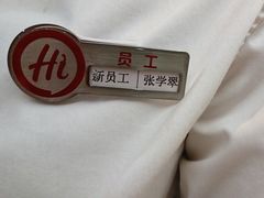 -海底捞火锅(振华商厦店)