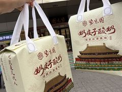 -紫光园·烤鸭·北京菜(西直门店)