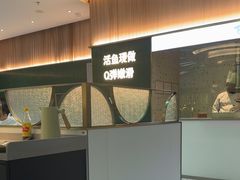 -青花椒花椒鱼(合生汇店)