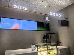 -喜茶(太原印象城店)