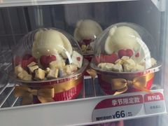 -DQ·蛋糕·冰淇淋(余姚万达店)