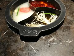 -火锅岛潮牌自助餐厅(天津天佑城店)