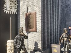 -耳朵眼炸糕(鼓楼店)