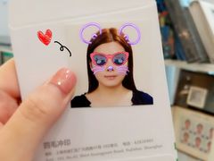 -四茂影像