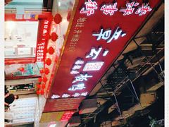 -章云板鸭(总店)