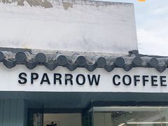 门面-麻雀咖啡SPARROW COFFEE(十全街店)