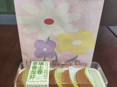 -好利来(曲江龙湖店)