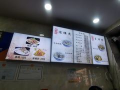 -刘信牛羊肉小炒泡馍(回民街店)