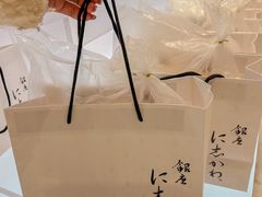 -银座仁志川·生吐司专门店(香港广场店)