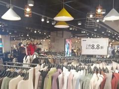 -三福时尚(文化大厦店)