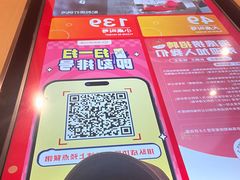 -海底捞火锅(奥森店)