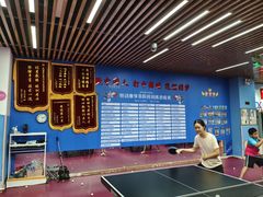 -悦动康乒乓球(三里屯店)