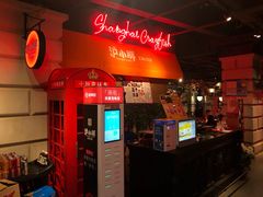 -沪小胖小龙虾(淮海中路旗舰店)