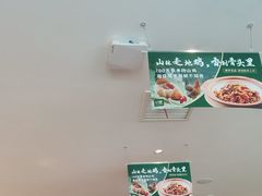 -U你·天然调味(南湖总店)