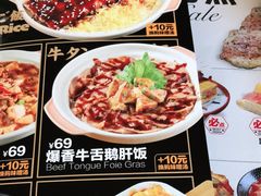 -Sushi Love 创意寿司(丽影广场店)