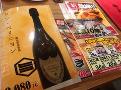 酒单-九州酒场ひこぞう(2号店)